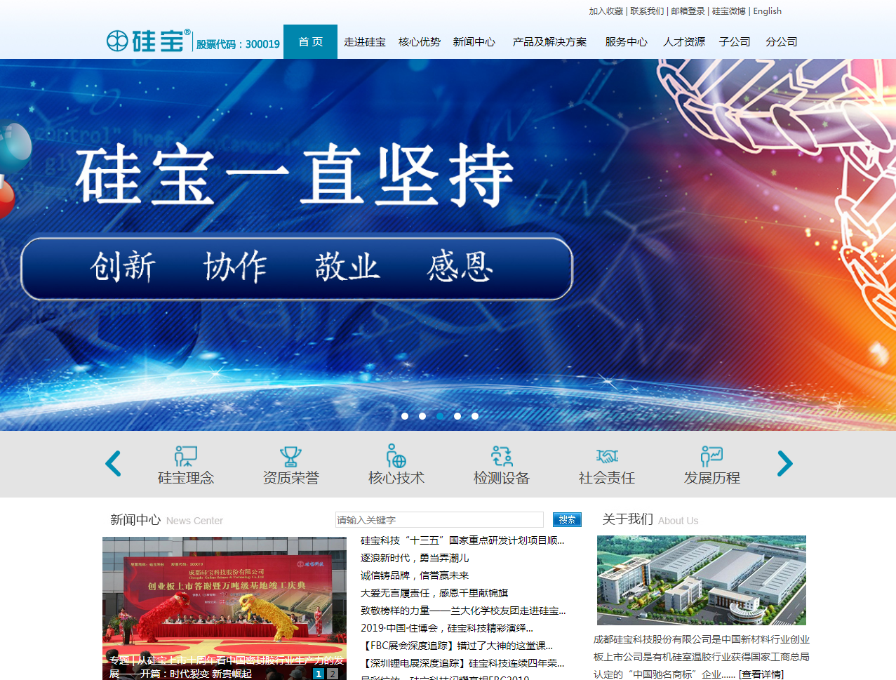 騰訊企業(yè)郵箱