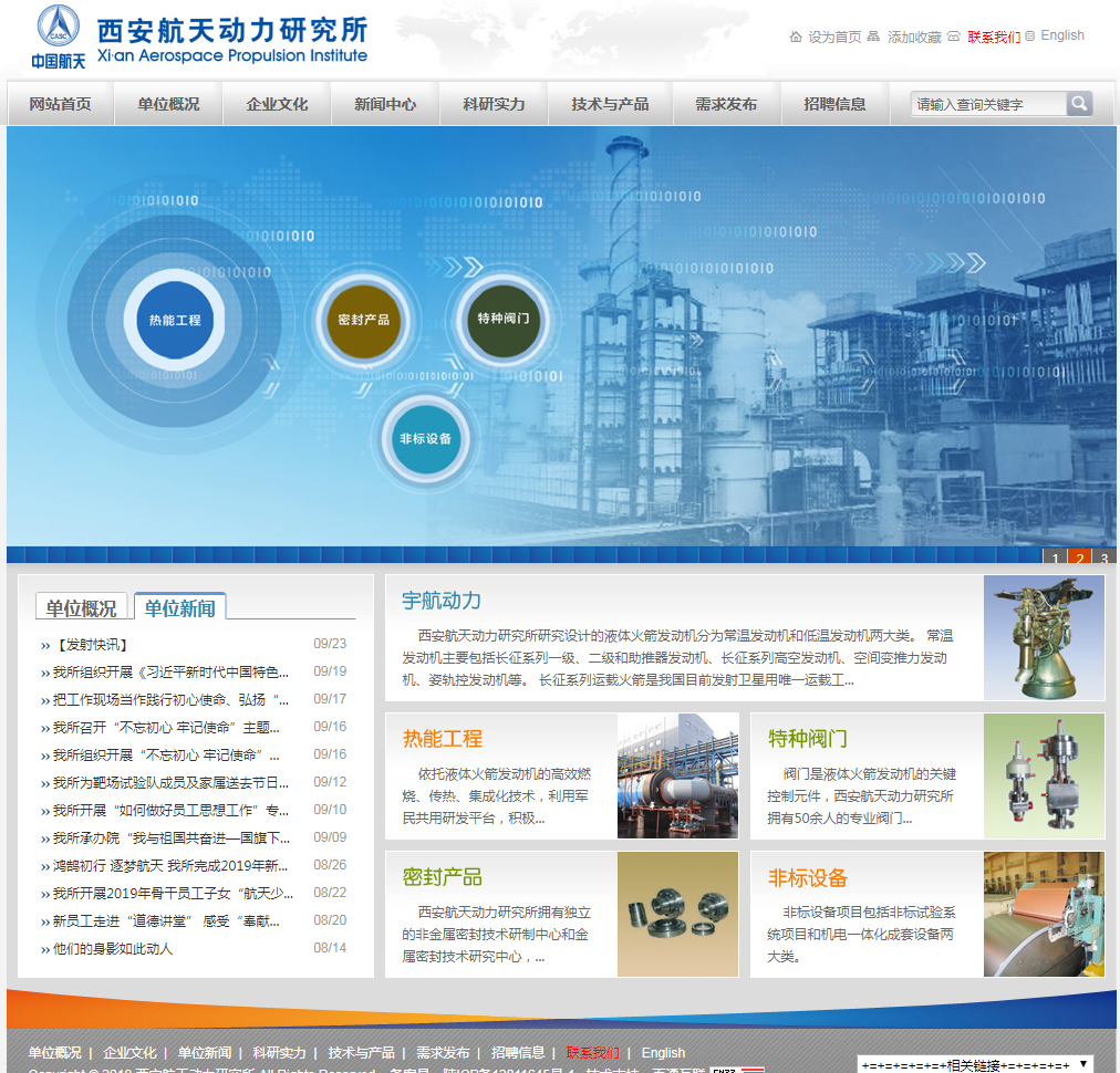 騰訊企業(yè)郵箱