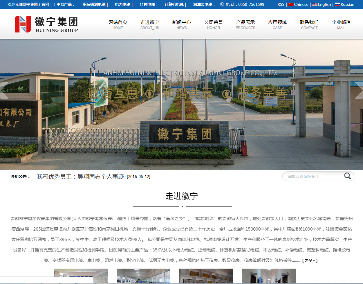 騰訊企業(yè)郵箱