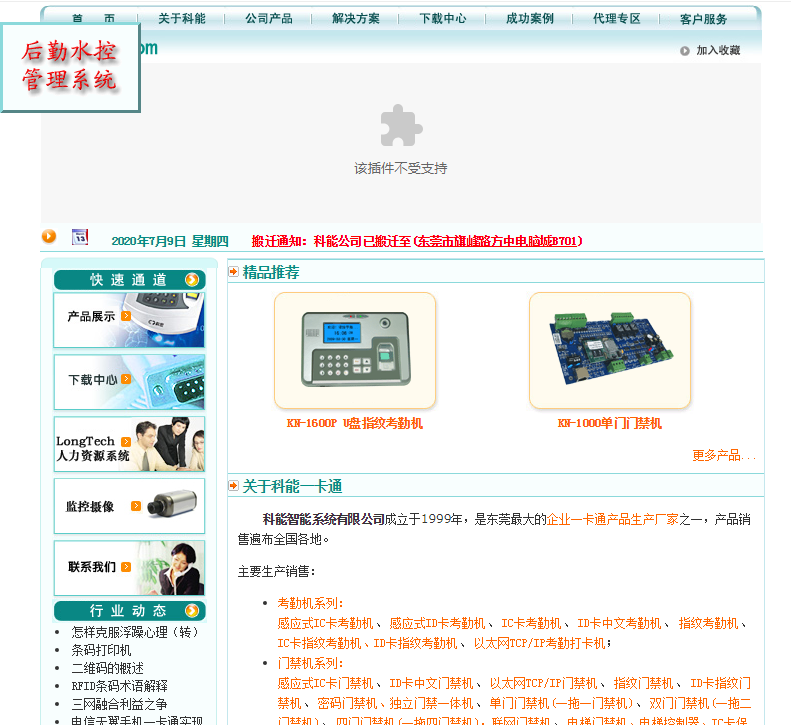 1594260212972082.png 1594260212972082.png