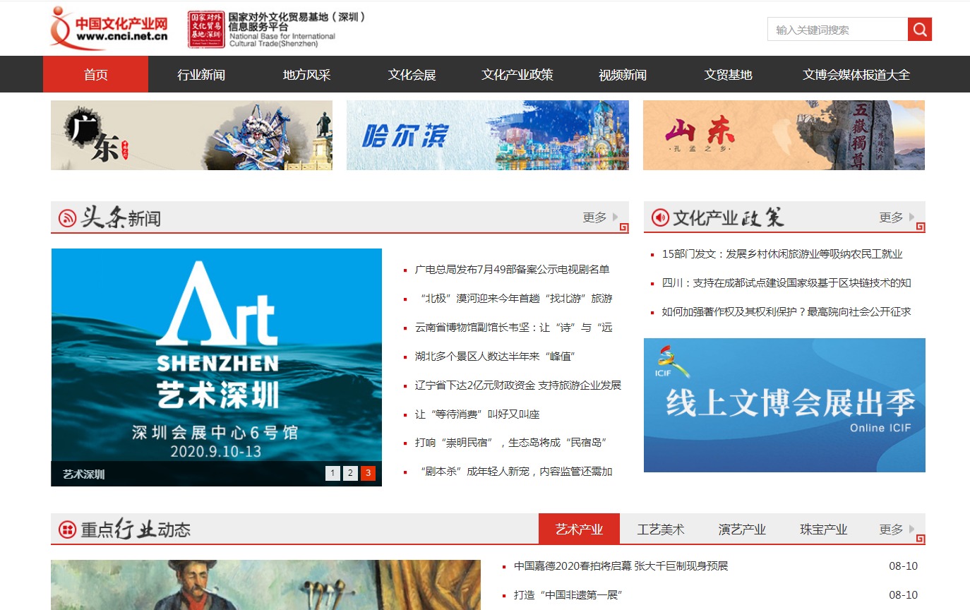 企業(yè)郵箱 企業(yè)郵箱