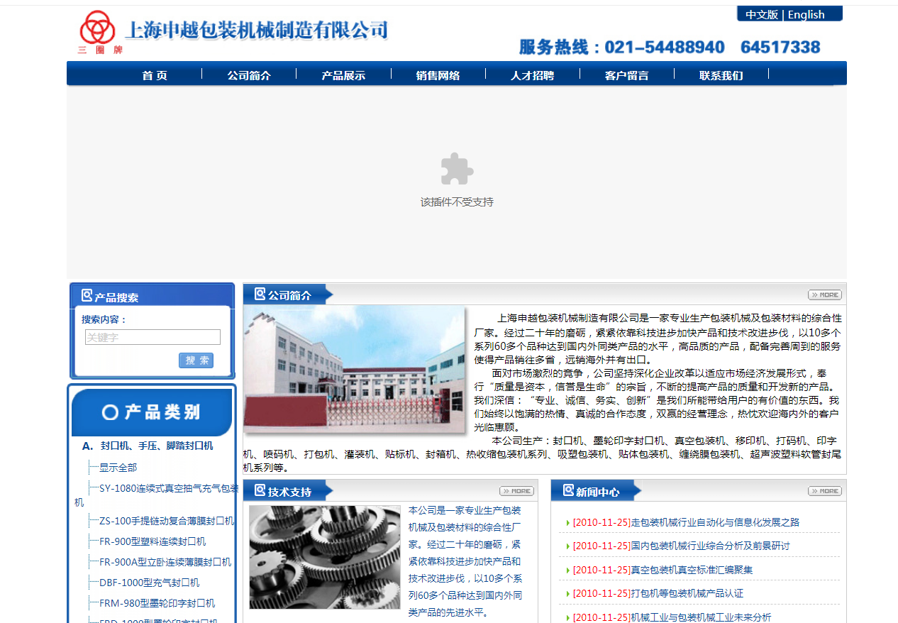 企業(yè)郵箱 企業(yè)郵箱