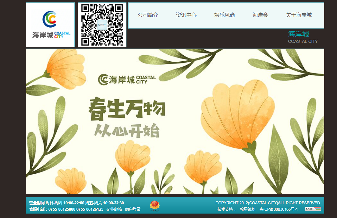 企業(yè)郵箱 企業(yè)郵箱