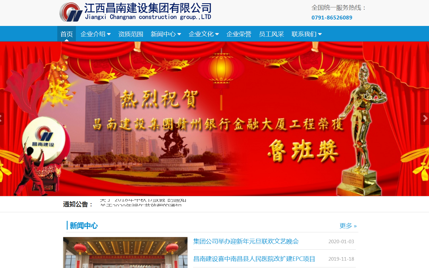 企業(yè)郵箱 企業(yè)郵箱