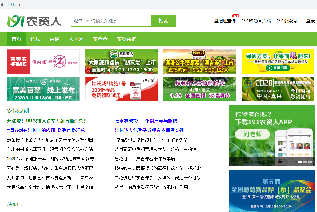 騰訊企業(yè)郵箱 騰訊企業(yè)郵箱