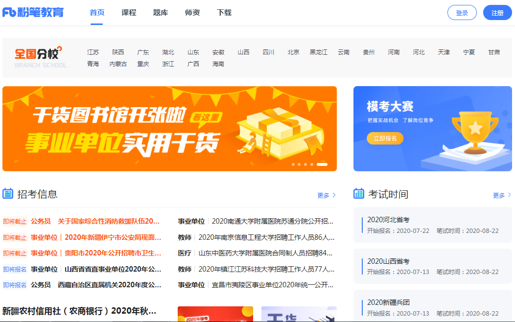 騰訊企業(yè)郵箱 騰訊企業(yè)郵箱