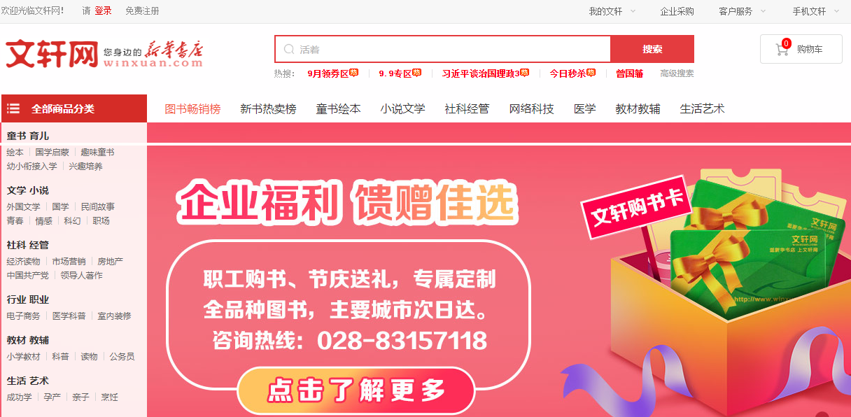 騰訊企業(yè)郵箱