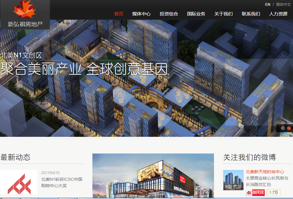 騰訊企業(yè)郵箱登錄入口