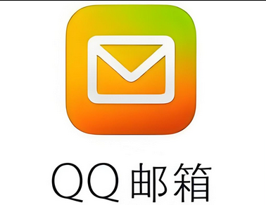 騰訊企業(yè)郵箱 騰訊企業(yè)郵箱