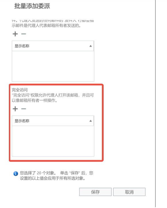 騰訊企業(yè)郵箱客戶端 騰訊企業(yè)郵箱客戶端